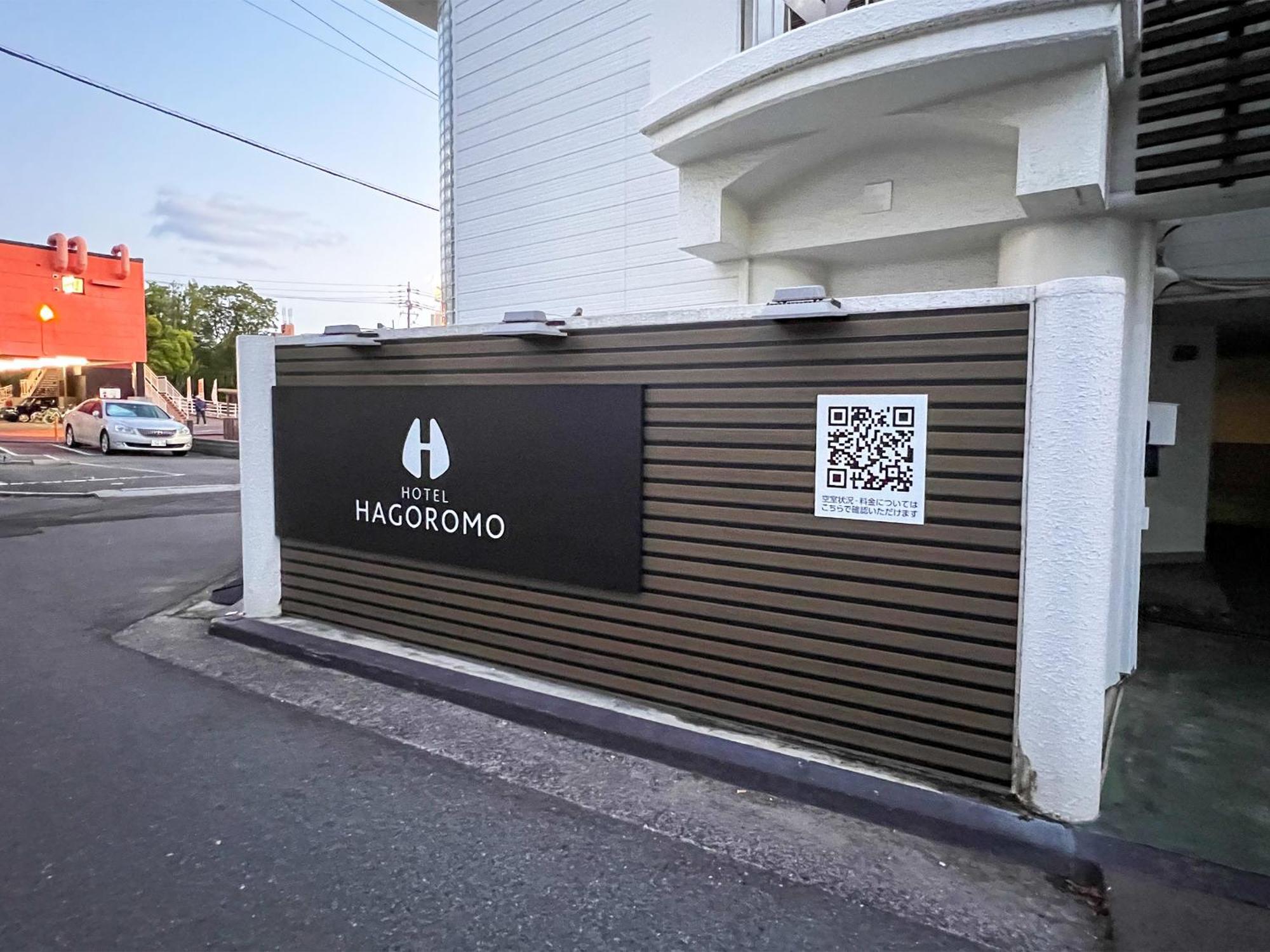 הירושימה Hotel Hagoromo מראה חיצוני תמונה