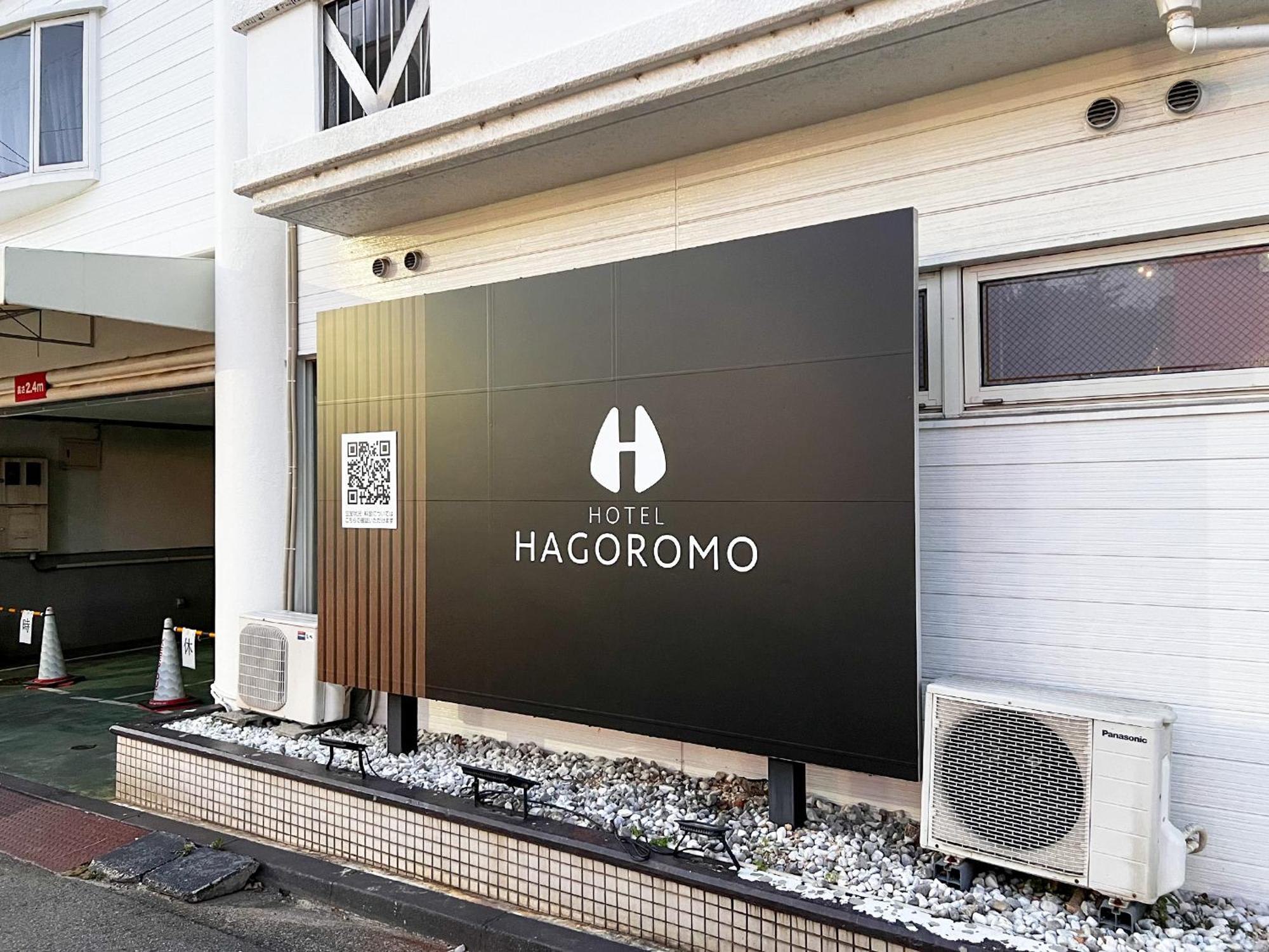 הירושימה Hotel Hagoromo מראה חיצוני תמונה